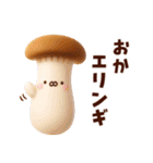 うさきゃわ～ダジャレ～（個別スタンプ：16）