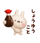 うさきゃわ～ダジャレ～（個別スタンプ：17）