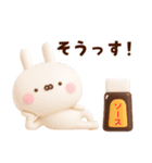 うさきゃわ～ダジャレ～（個別スタンプ：18）