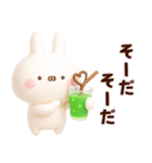 うさきゃわ～ダジャレ～（個別スタンプ：19）