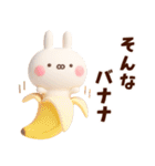 うさきゃわ～ダジャレ～（個別スタンプ：20）