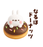 うさきゃわ～ダジャレ～（個別スタンプ：21）