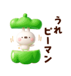 うさきゃわ～ダジャレ～（個別スタンプ：22）