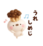 うさきゃわ～ダジャレ～（個別スタンプ：23）