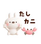 うさきゃわ～ダジャレ～（個別スタンプ：24）