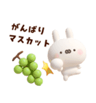 うさきゃわ～ダジャレ～（個別スタンプ：25）