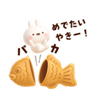 うさきゃわ～ダジャレ～（個別スタンプ：27）