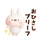 うさきゃわ～ダジャレ～（個別スタンプ：28）
