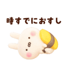 うさきゃわ～ダジャレ～（個別スタンプ：32）