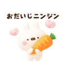 うさきゃわ～ダジャレ～（個別スタンプ：33）