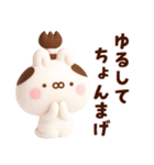 うさきゃわ～ダジャレ～（個別スタンプ：35）