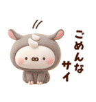 うさきゃわ～ダジャレ～（個別スタンプ：36）
