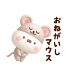 うさきゃわ～ダジャレ～（個別スタンプ：37）
