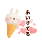 うさきゃわ～ダジャレ～（個別スタンプ：39）
