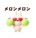 うさきゃわ～ダジャレ～（個別スタンプ：40）