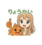なかよし海のともだちスタンプ 60（個別スタンプ：9）