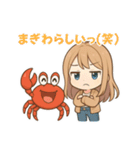 なかよし海のともだちスタンプ 60（個別スタンプ：13）