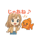 なかよし海のともだちスタンプ 60（個別スタンプ：16）