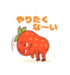 やる気ゼロないちごちゃん脱力系 63（個別スタンプ：1）