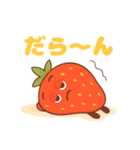 やる気ゼロないちごちゃん脱力系 63（個別スタンプ：5）