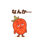 やる気ゼロないちごちゃん脱力系 63（個別スタンプ：15）