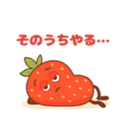 やる気ゼロないちごちゃん脱力系 63（個別スタンプ：16）