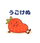 やる気ゼロないちごちゃん脱力系 63（個別スタンプ：19）