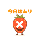 やる気ゼロないちごちゃん脱力系 63（個別スタンプ：23）