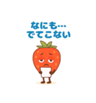 やる気ゼロないちごちゃん脱力系 63（個別スタンプ：26）