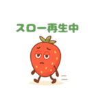 やる気ゼロないちごちゃん脱力系 63（個別スタンプ：28）
