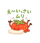 やる気ゼロないちごちゃん脱力系 63（個別スタンプ：32）