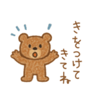 クレヨンくまさんの幼稚園（個別スタンプ：1）