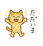 クレヨンねこちゃんの幼稚園（個別スタンプ：1）