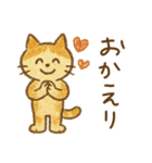 クレヨンねこちゃんの幼稚園（個別スタンプ：8）