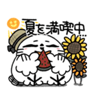 丁寧口調の剽軽シロフクロウ夏（個別スタンプ：8）