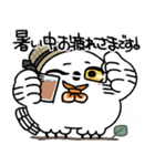 丁寧口調の剽軽シロフクロウ夏（個別スタンプ：10）
