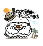 丁寧口調の剽軽シロフクロウ夏（個別スタンプ：11）