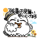 丁寧口調の剽軽シロフクロウ夏（個別スタンプ：12）