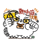 丁寧口調の剽軽シロフクロウ夏（個別スタンプ：15）