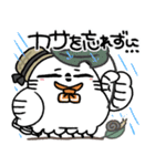 丁寧口調の剽軽シロフクロウ夏（個別スタンプ：20）