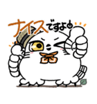 丁寧口調の剽軽シロフクロウ夏（個別スタンプ：27）