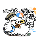 丁寧口調の剽軽シロフクロウ夏（個別スタンプ：29）
