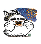 丁寧口調の剽軽シロフクロウ夏（個別スタンプ：36）