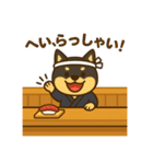 黒柴ナナちゃんとお寿司屋さん（個別スタンプ：2）