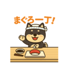 黒柴ナナちゃんとお寿司屋さん（個別スタンプ：3）