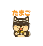 黒柴ナナちゃんとお寿司屋さん（個別スタンプ：7）