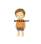 私僕のきもち（個別スタンプ：8）