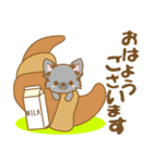 【犬屋】うちの子一番(チワワ)③（個別スタンプ：2）