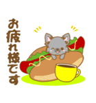 【犬屋】うちの子一番(チワワ)③（個別スタンプ：7）