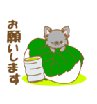 【犬屋】うちの子一番(チワワ)③（個別スタンプ：21）